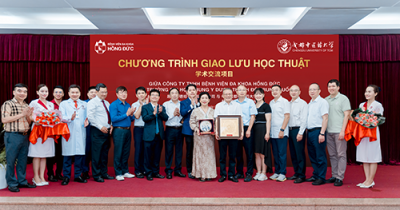 MỞ RỘNG TẦM NHÌN QUA GIAO LƯU HỌC THUẬT Y HỌC CỔ TRUYỀN CÙNG TRƯỜNG ĐẠI HỌC TRUNG Y DƯỢC THÀNH ĐÔ