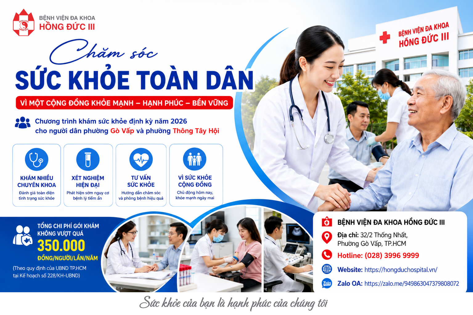 Từ ngày 1/7:
Bệnh viện Đa khoa Hồng Đức III triển khai khám sức khoẻ toàn dân cho người dân phường Gò Vấp và phường Thông Tây Hội.