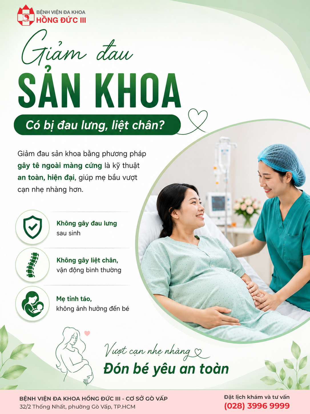 GIẢM ĐAU SẢN KHOA: Có gây đau lưng, liệt chân như lời đồn?