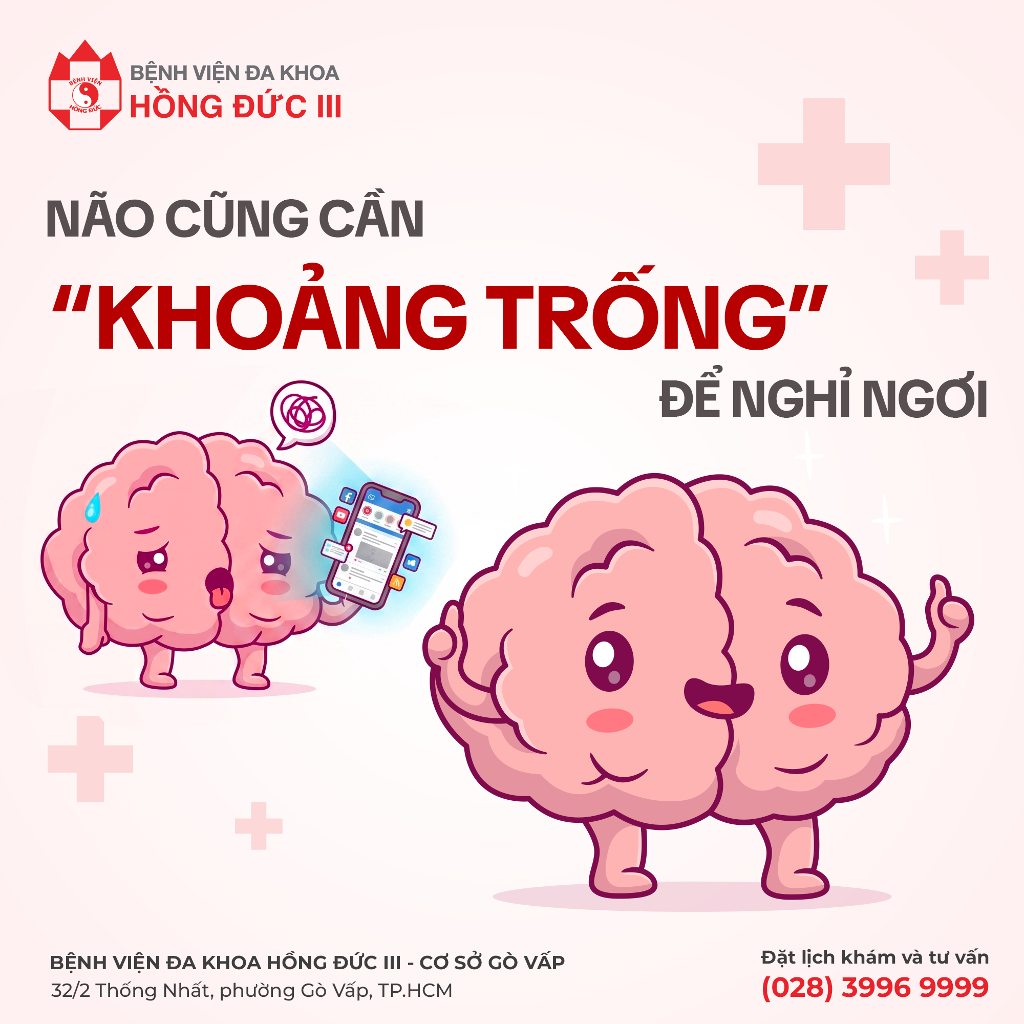 Não cũng cần “khoảng trống” để nghỉ ngơi