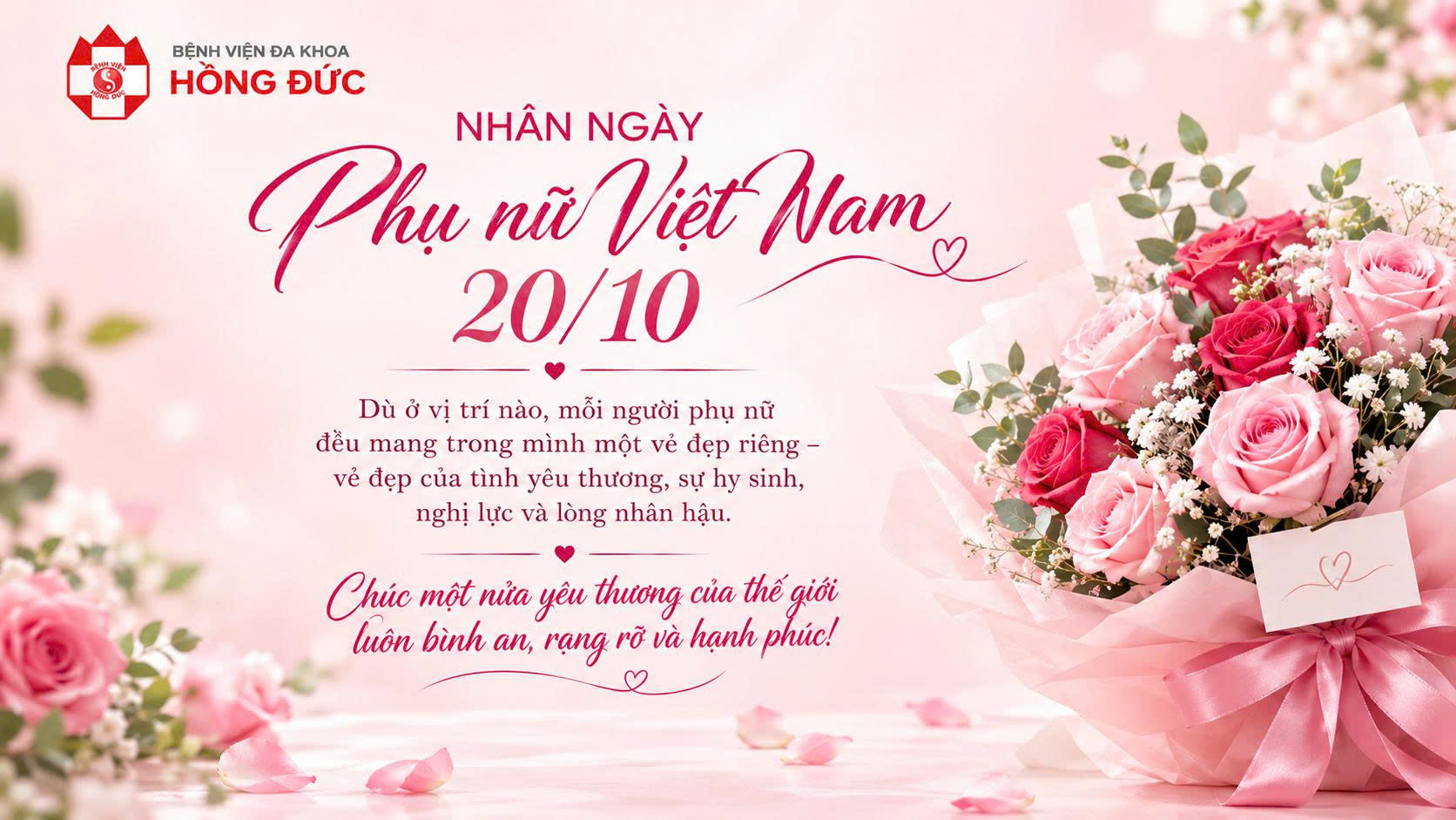 HỒNG ĐỨC III CHÚC MỪNG NGÀY PHỤ NỮ VIỆT NAM 20/10